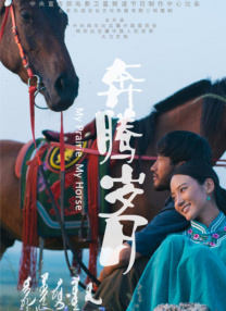 帅哥吸美女胸